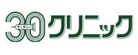 一般社団法人30クリニック