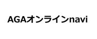 ユウキ薬局「【オンライン診療窓口】AGA治療が安いおすすめクリニック13選！通院との違いも紹介 」