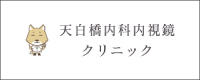 医療法人Baisullen