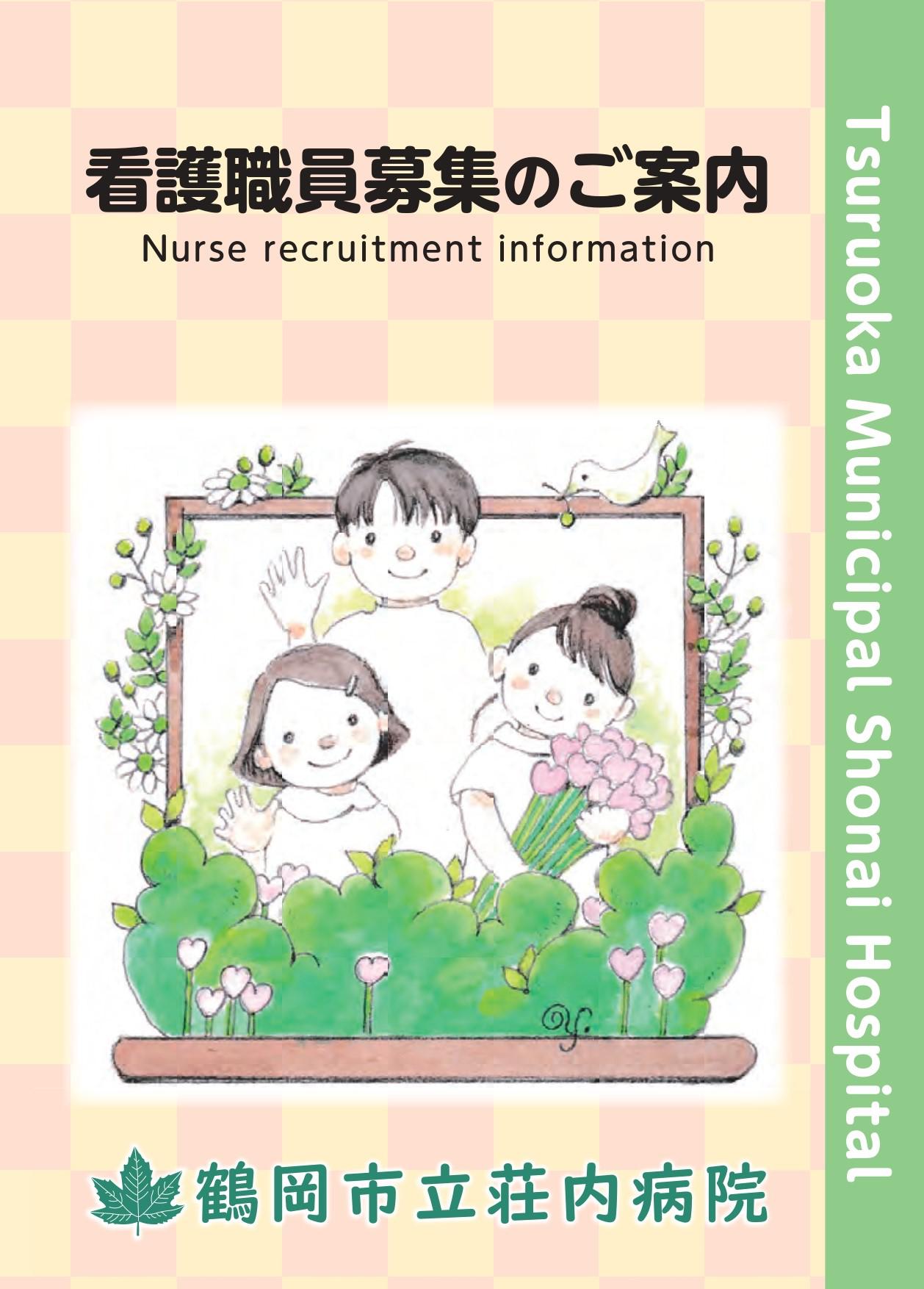 panhu_page-0001.jpg