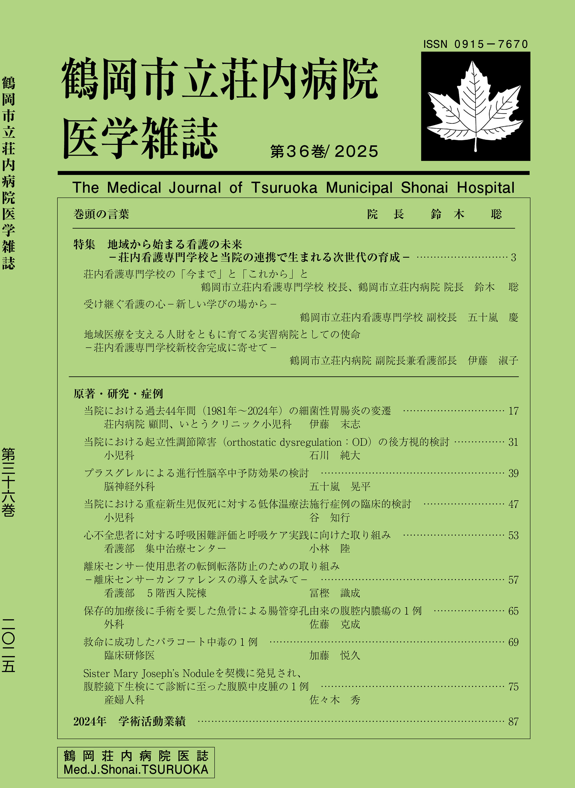 表紙画像データ.jpg