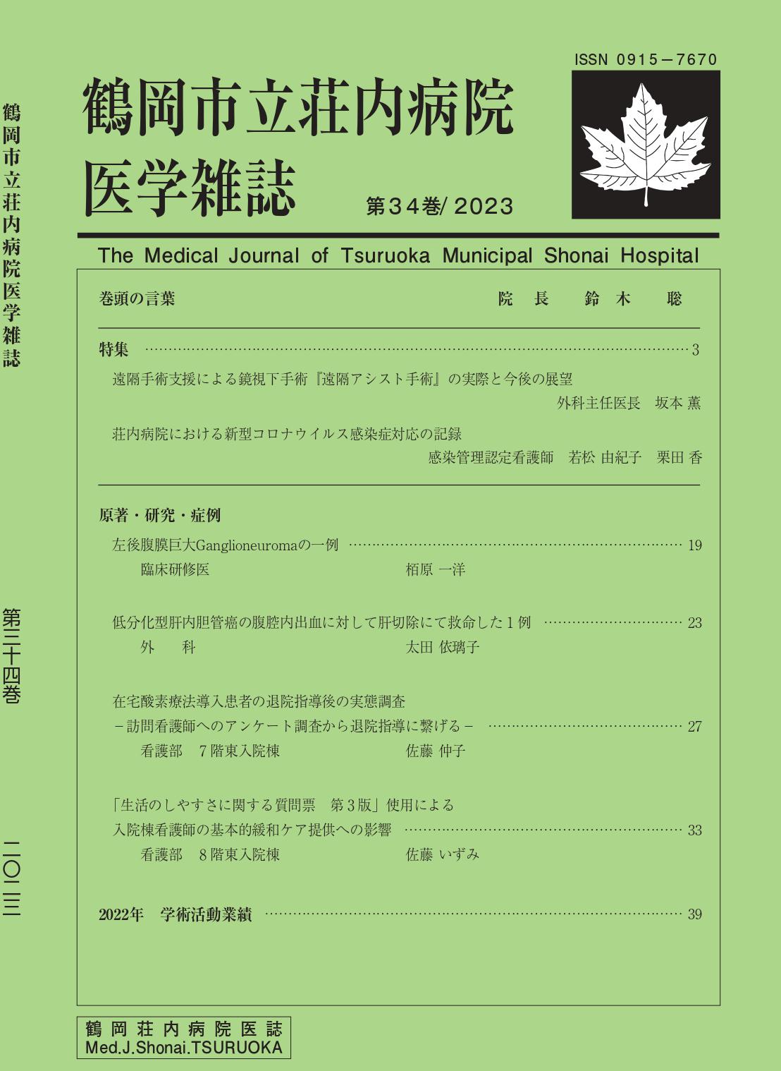 表紙_page-0001.jpg