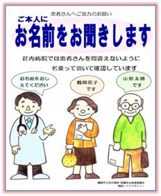 onamaenokakunin.jpg